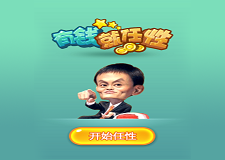 有錢就任性